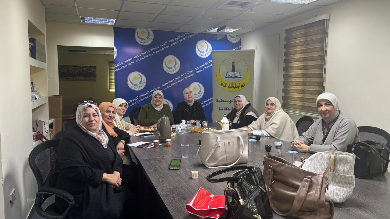 لجنة المرأة في منتدى الوسطية للفكر والثقافة تعقد اجتماعها الدوري 
