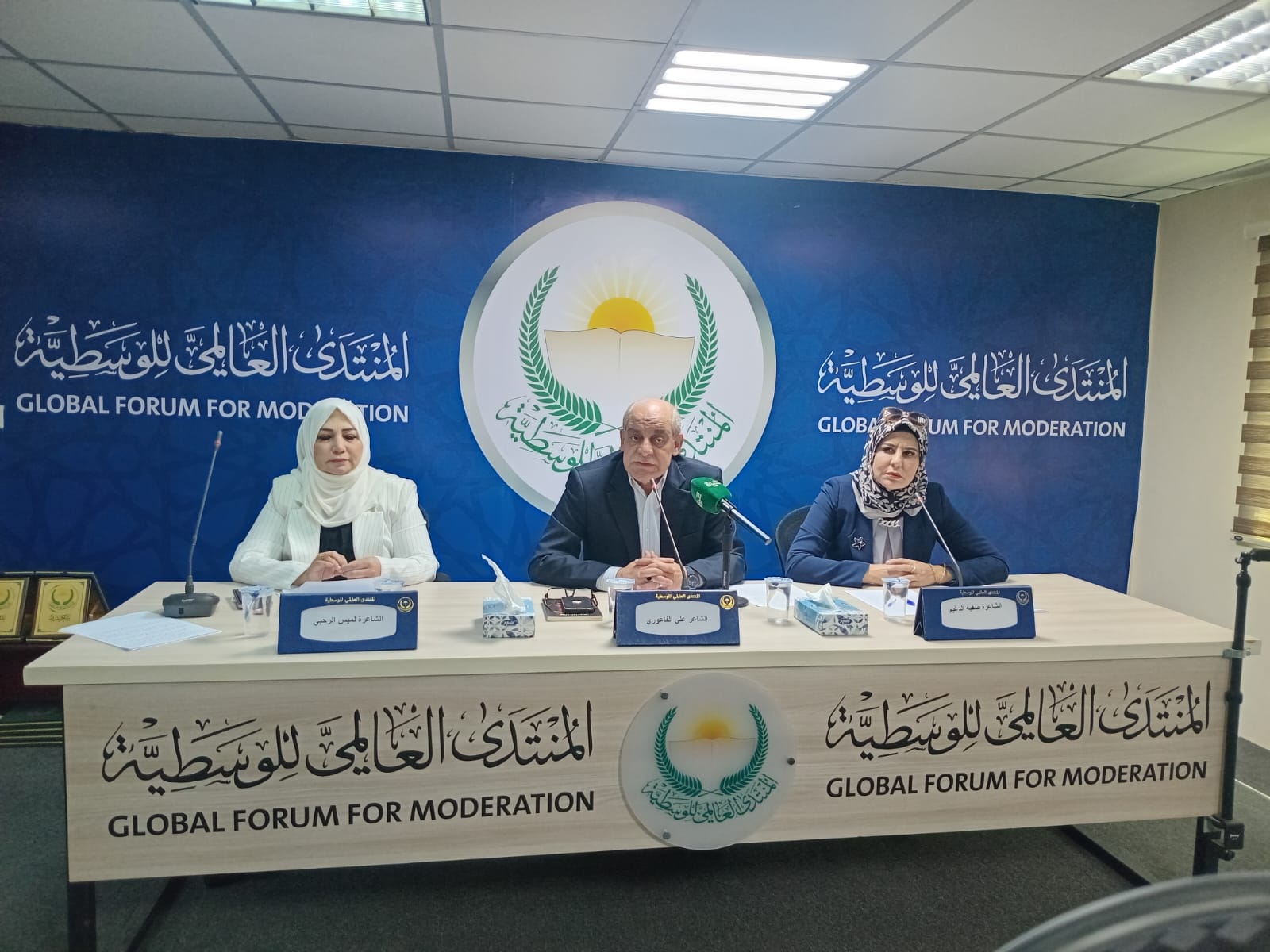 أمسية شعرية في المنتدى العالمي للوسطية 