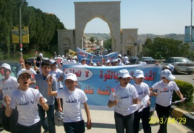 
<span>منتدى وسطية السلط ينظم نشاط " لا للعنف "</span>
