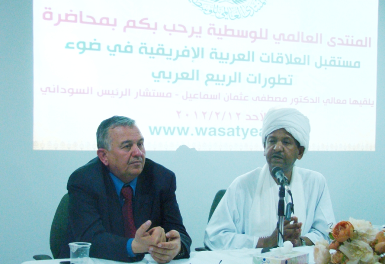 
<span>مستشار الرئيس السوداني يحاضر حول مستقبل العلاقات العربية الإفريقية وتطورات الربيع العربي في منتدى الوسطية</span>
