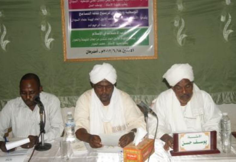 
<span>العالمي للوسطية في السودان: ينبذ التطرف ويضع معالم خطبة الجمعة المؤثرة</span>
