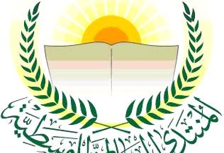 
<span>المنتدى العالمي للوسطية ينعى العلامة البوطي</span>
