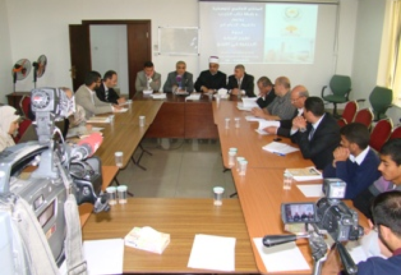 
<span>المنتدى العالمي للوسطية يعقد ندوة نقاشية بعنوان " تقرير الحالة الدينية في الاردن "</span>
