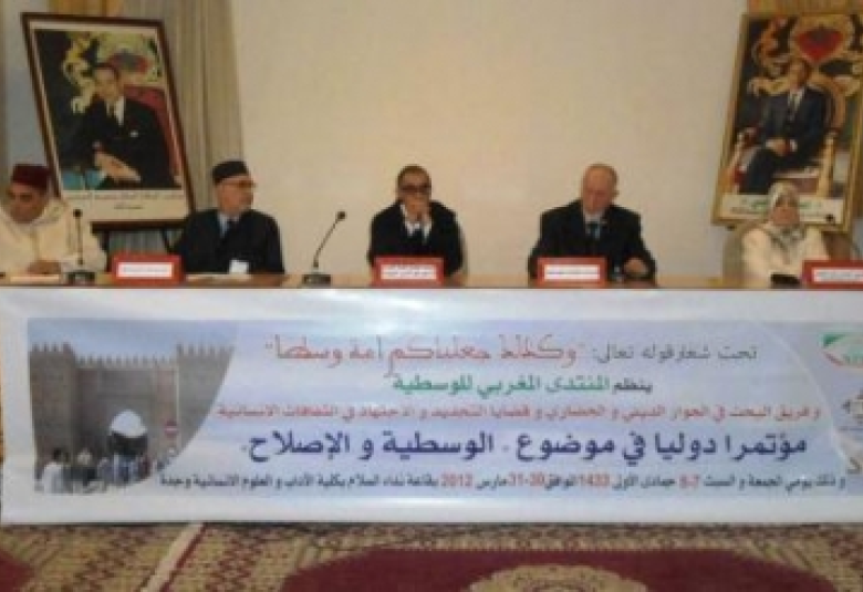 
<span>اختتام فعاليات المؤتمر الدولي حول الوسطية بوجدة</span>
