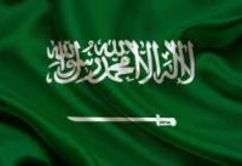 
<span>بيان صادر من المنتدى العالمي للوسطية حول تفجير مسجد الإمام الحسين في الدمام</span>
