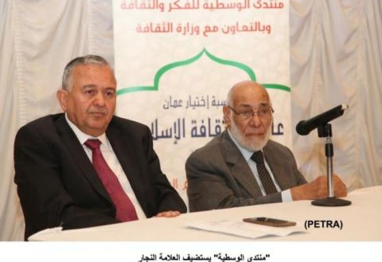 
<span>نعي عالم جليل </span>
