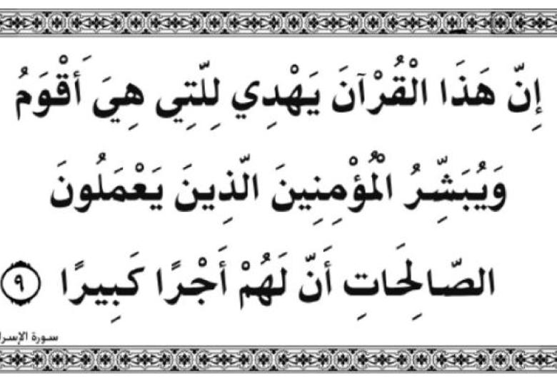 
<span>فشل محاولات مسيلمة عبر كل العصور</span>
