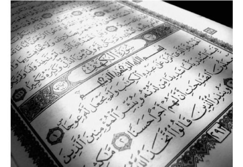 
<span>مخيم كشفي لبيان دور المنتدى العالمي للوسطية</span>
