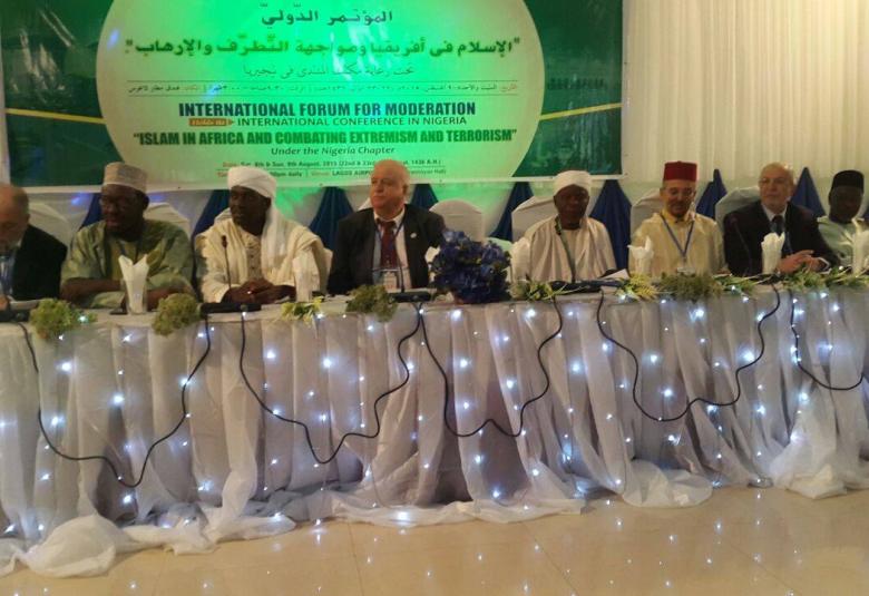 
<span>انطلاق فعاليات المؤتمر الدولي الاسلامي المعقد في نيجيريا</span>
