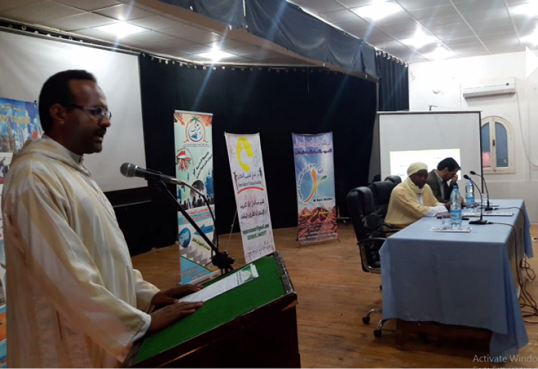 
<span>الخطاب الديني في ظل التحديات المعاصرة</span>
