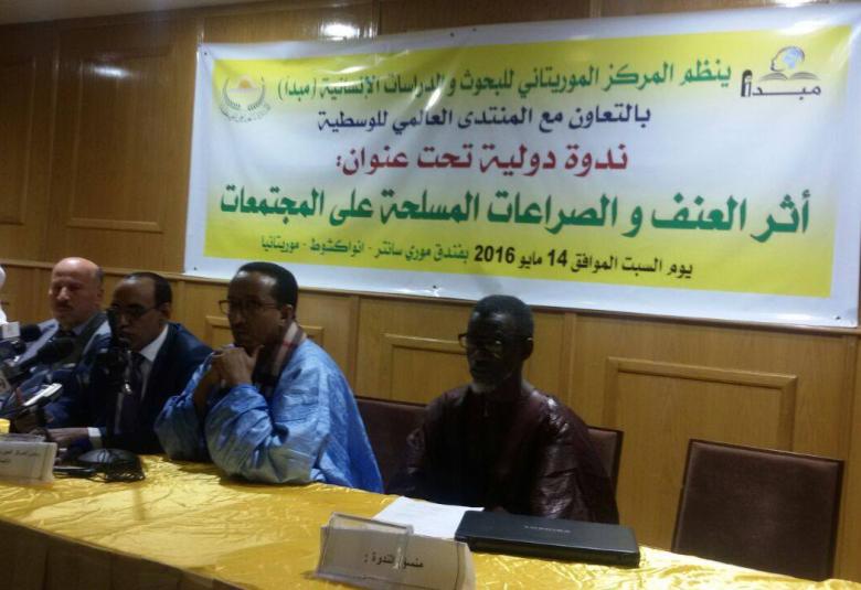 
<span>افتتاح اعمال الندوه الدوليه حول (اثر العنف والصراعات المسلحة على المجتمعات) في نواكشوط-موريتانيا </span>
