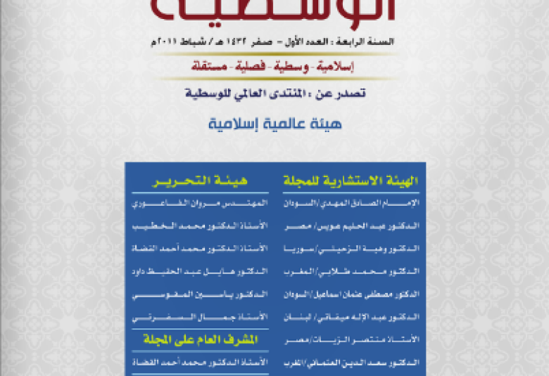 
<span>العدد الاول</span>
