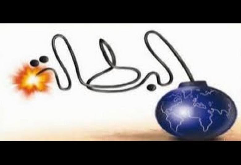 
<span>المنتدى يلتقي بطلاب الدراسات العليا من أقليم كردستان</span>
