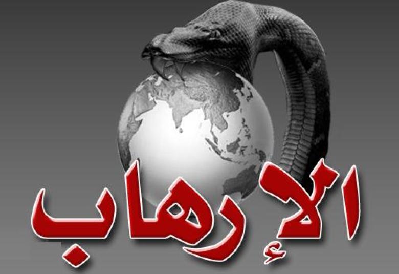 
<span>مسلمون ومسيحيون معا ضد التطرف والعنف</span>
