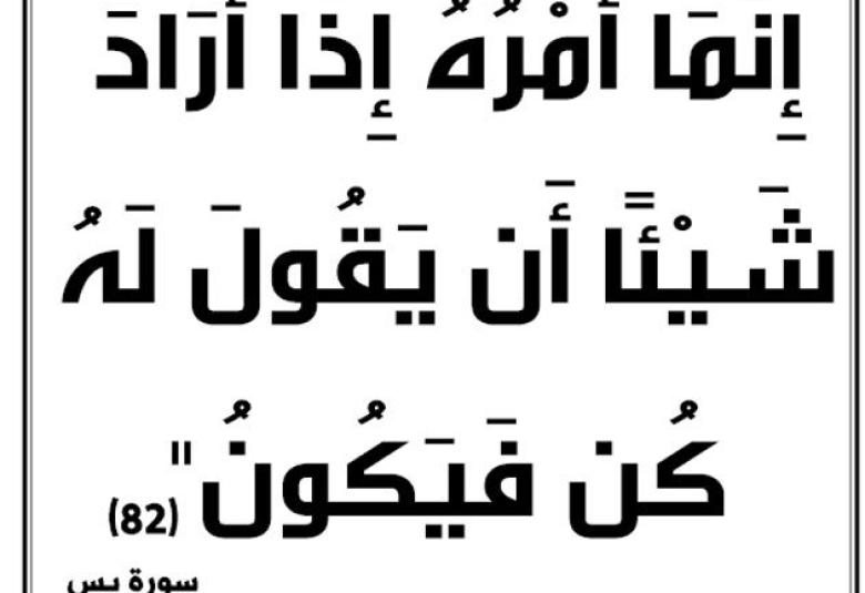 
<span>نظم المنتدى العالمي للوسطية /المفرق ندوة" المواطنة الصالحة وأثرها في أمن المجتمعات واستقرارها "</span>
