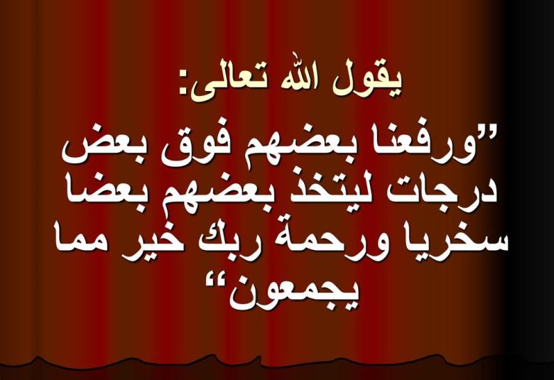 
<span>منتدى الفكر والثقافة  فرع الكرك يقيم محاضرة عن المخدرات</span>
