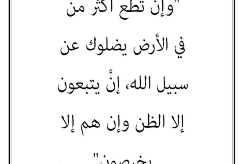 
<span>عقد منتدى الوسطية/ السلط  محاضرة بعنوان (السلم الأسري وأثره على التماسك الأسري )</span>
