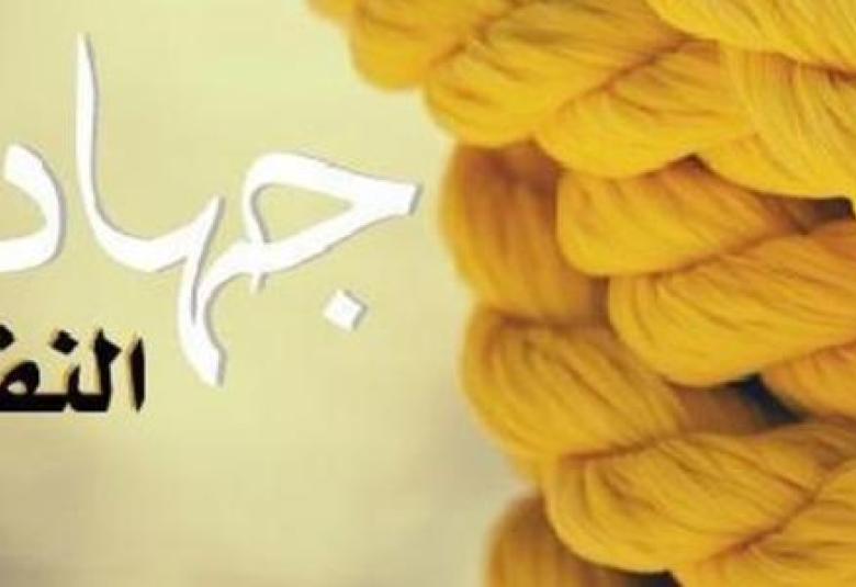 
<span>افتتاح معرض الخط العربي بمناسبة ذكرى المولد النبوي الشريف</span>
