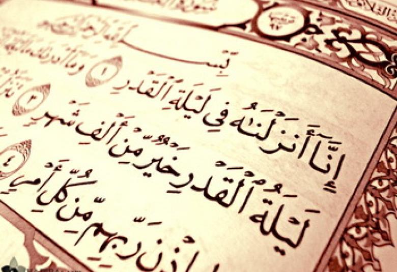 
<span>ندوه بعنوان السلم والامن المجتمعي - جرش</span>
