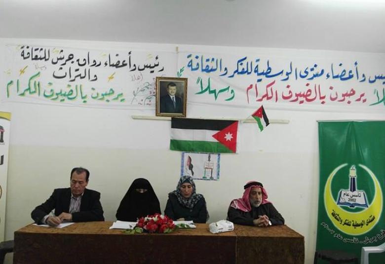 
<span>الوسطية يبين "دور المرأه المسلمة في تربية الابناء والتحذير من عقوق الوالدين" </span>
