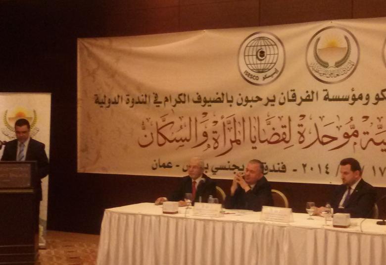 
<span>الجلسة الاولى من الندوة الدولية"من اجل رؤية اسلامية موحدة لقضايا المرأة والسكان"</span>
