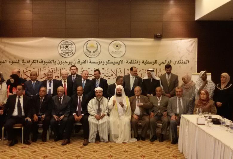 
<span>افتتاح الندوة الدولية"من اجل رؤية اسلامية موحدة لقضايا المرأة والسكان"</span>
