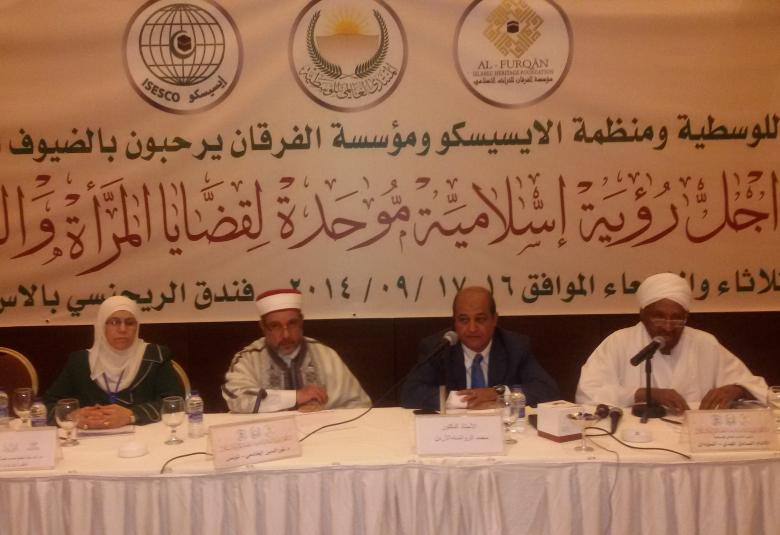 
<span>الجلسة الثانية من الندوة الدولية التي عقدها المنتدى العالمي للوسطية</span>
