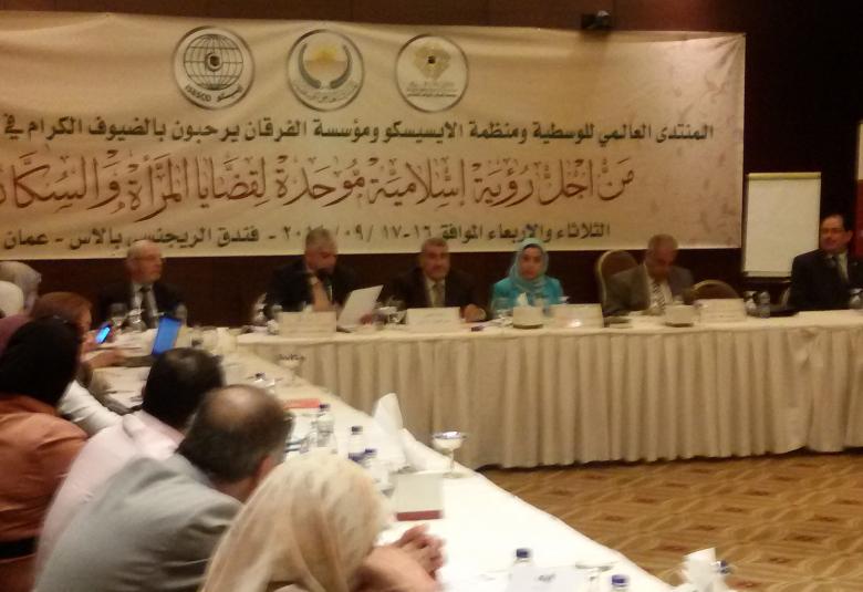 
<span>افتتاح الجلسة الاولى من اليوم الثاني للندوة الدولية "من أجل رؤية اسلامية موحدة لقضايا المرأة والسكان"</span>
