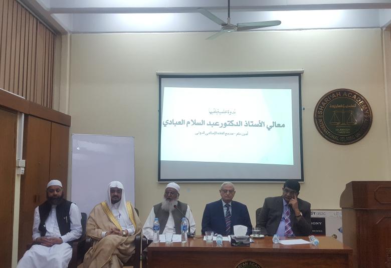 
<span>  المنتدى العالمي للوسطية بباكستان  يعقد ندوة بعنوان (أساليب الدعوة) </span>
