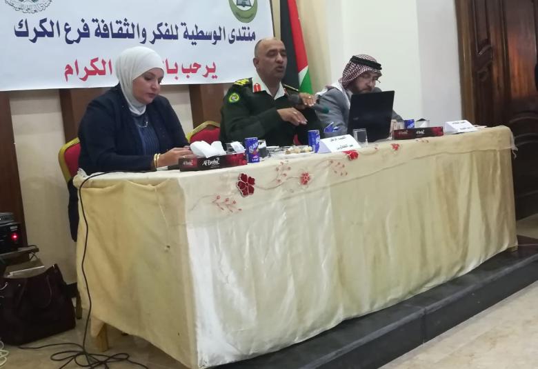 
<span>الكرك : ندوة حواريه بعنوان "الاستراتيجي والتحديات التي تواجه الأمن الوطني الأردني"</span>
