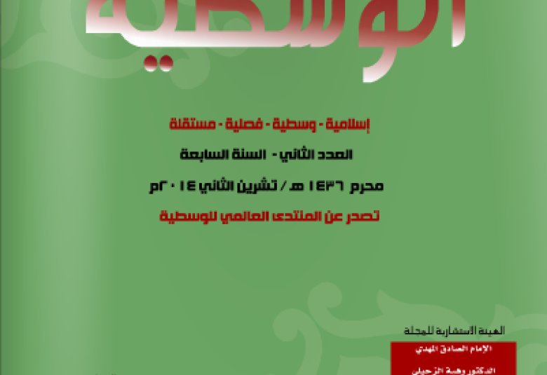 
<span>العدد الثاني</span>
