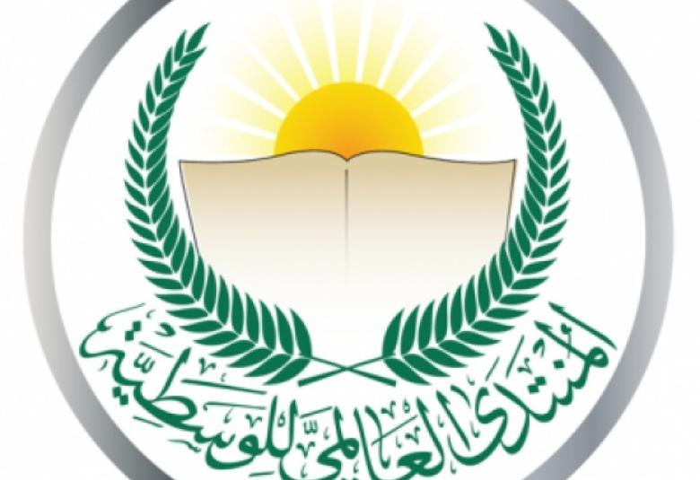 
<span>بيان إدانة لأحكام الإعدام بحق الدعاة والعلماء</span>
