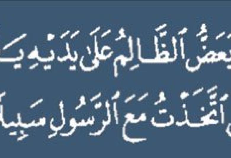 
<span>ندوة بعنوان تطوير التعليم بالاردن منذ عام 1999ولغاية عام2019 - جرش</span>

