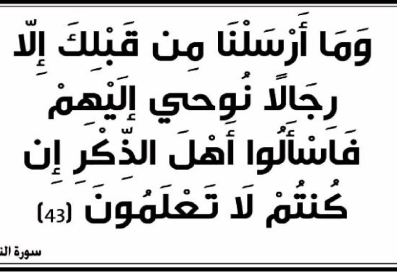 
<span>وسطية السلط يكرم حفظة اجزاء من القران </span>
