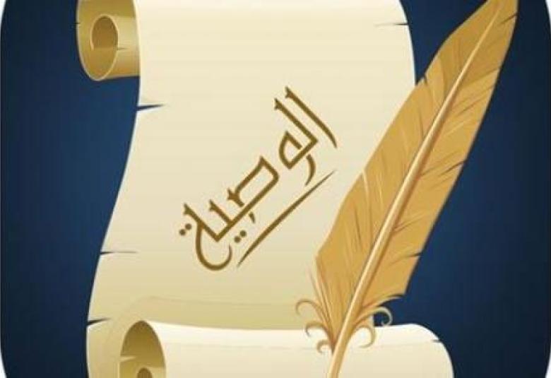 
<span>ندوه حول دور الهاشميين في اعمار المسجد الأقصى ومقامات الصحابة</span>
