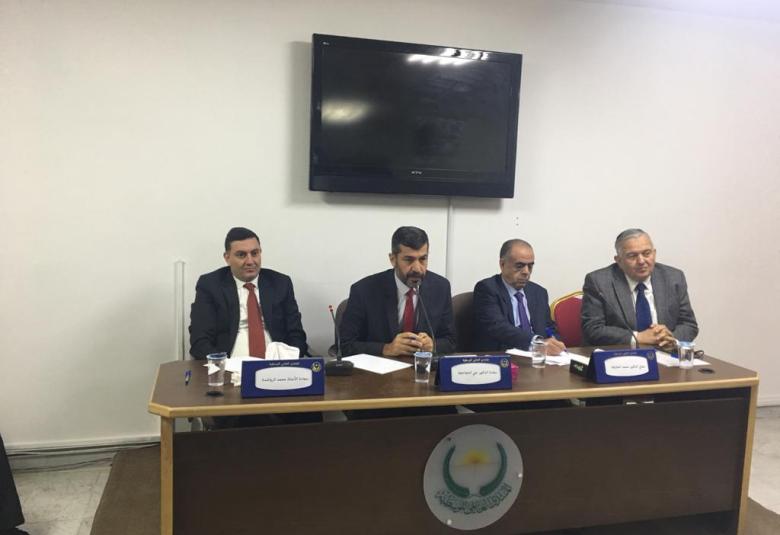 
<span>ندوة " الحفاظ على المال العام وأثره في التنمية والإعمار</span>
