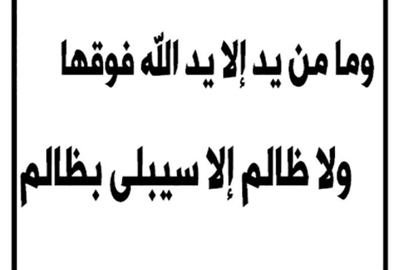 
<span>نظم منتدى الوسطيه للفكر والثقافه   محاضره بعنوان الامن المجتمعي واثره على الامة</span>
