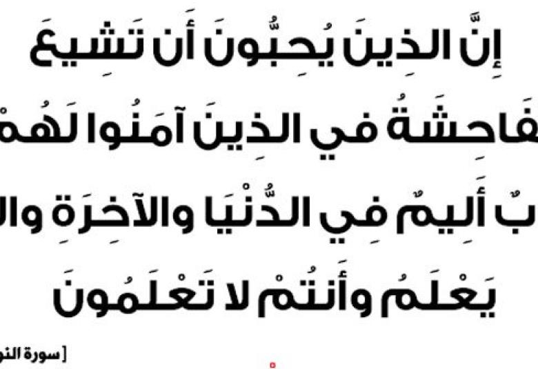 
<span>وسطية السلط ينظم مبادرة لشهداء الوطن </span>
