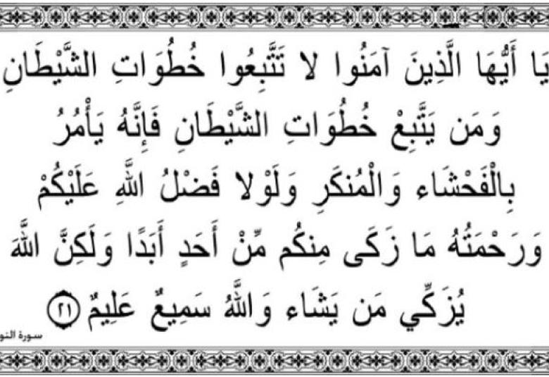 
<span>العالمي للوسطية يكرم كتاب التجديد بالعالم الاسلامي </span>
