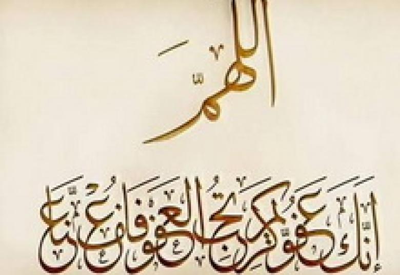 
<span>لقاء لبحث سبل التعاون بين المنتدى والمؤسسات الرسمية في الإمارات</span>
