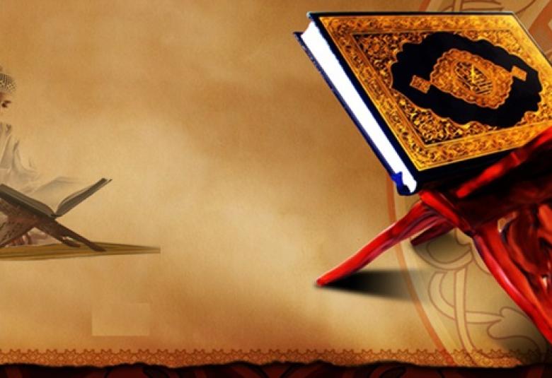 
<span>منتدى الوسطية للفكر والثقافة المسابقة القرآنية السنوية السابعة للعام 1439هـ - 2018م</span>
