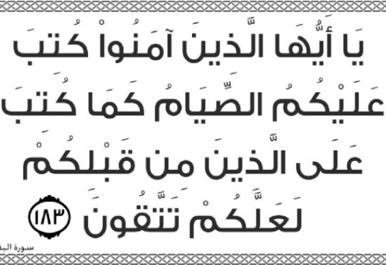 
<span>وسطية السلط تحتفل بذكرى الاسراء والمعراج الشريفين </span>
