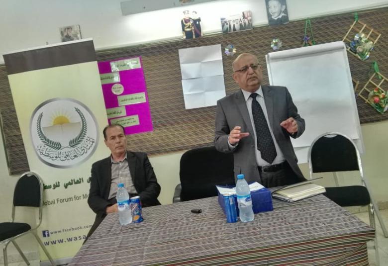 
<span>التحصين الفكري ضد الإرهاب</span>
