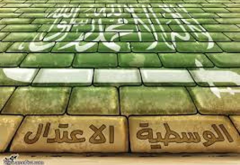 
<span>المنتدى العالمي للوسطية ينظم المؤتمر الدولي " نصرة غزة ودعم المقاومة "</span>
