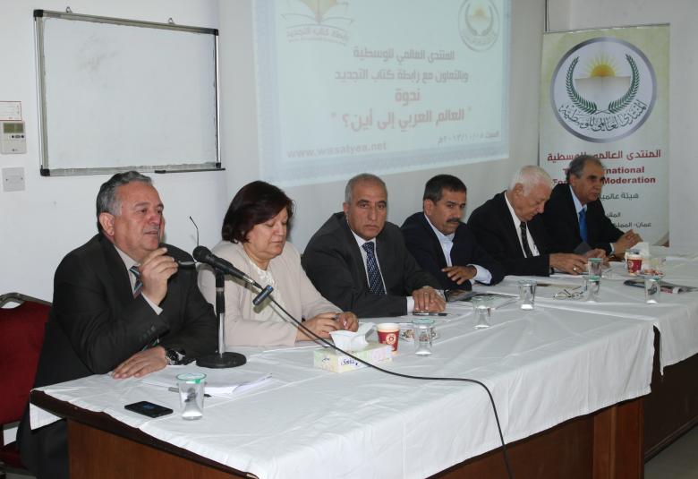 
<span>" المنتدى العالمي للوسطية " و "رابطة كتاب التجديد" ينظمان ندوة العالم العربي الى أين؟</span>
