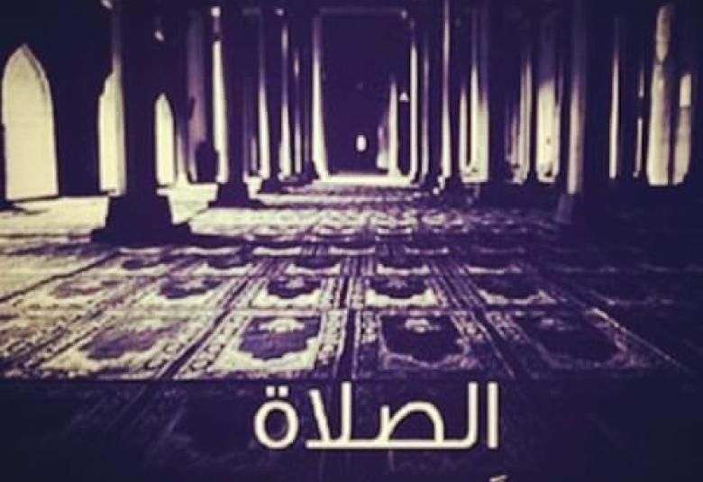 
<span>حديث: لا يقطع الصلاة شيء وادرؤوا ما استطعتم</span>
