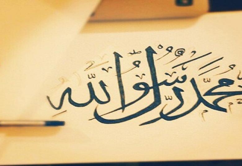 
<span>"يا ليتني اتخذت مع الرسول سبيلا"</span>
