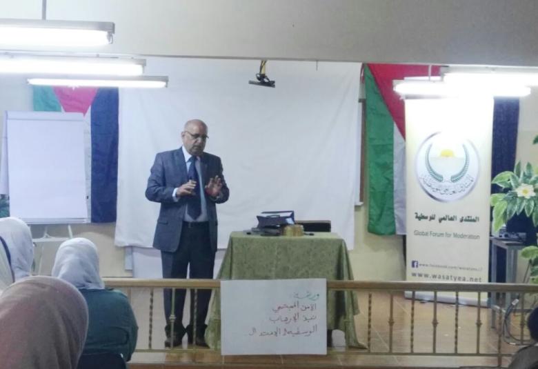 
<span>نحو نبذ العنف والتطرف والارهاب</span>
