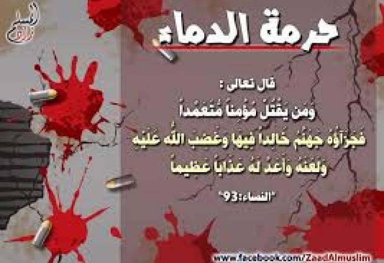 
<span>كلمة الدكتور عبداللطيف الهميم "رئيس ديوان الوقف السني العراقي"</span>
