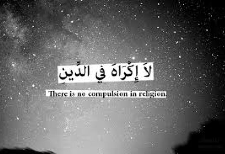 
<span>بيان المنتدى العالمي للوسطيه حول القدس</span>
